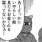 あらまき