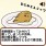 ロキ